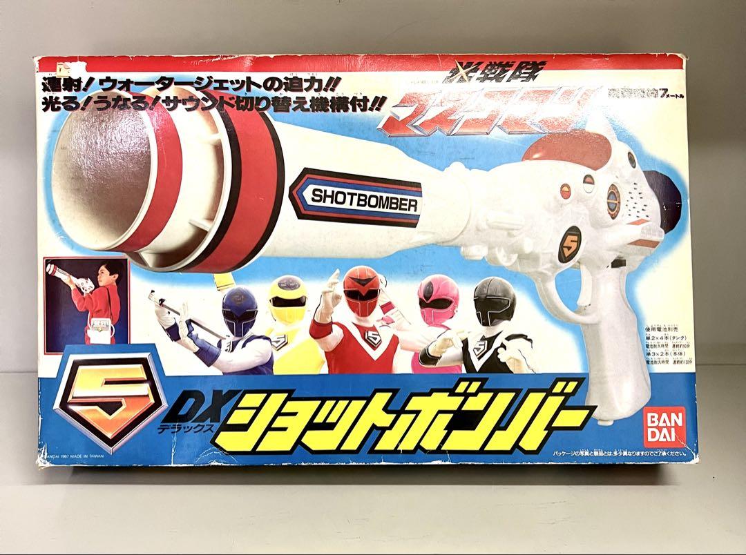 太陽戦隊サンバルカン ベルト