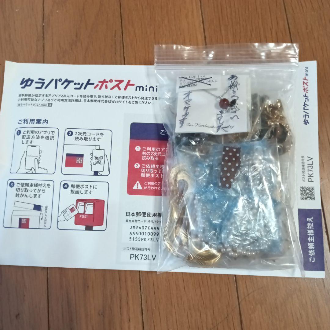 最安値☆遺品生前整理☆アクセサリーまとめ売り☆Silver☆NINA RICCI
