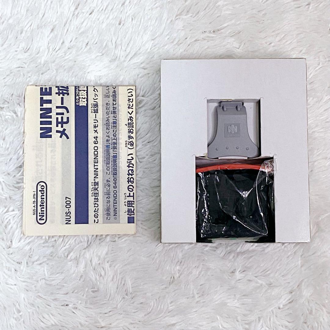 安心で買い物ください。 任天堂64 ゼルダの伝説 ムジュラの仮面 メモリー拡張パック セットNintendo 64 全品送料無料!