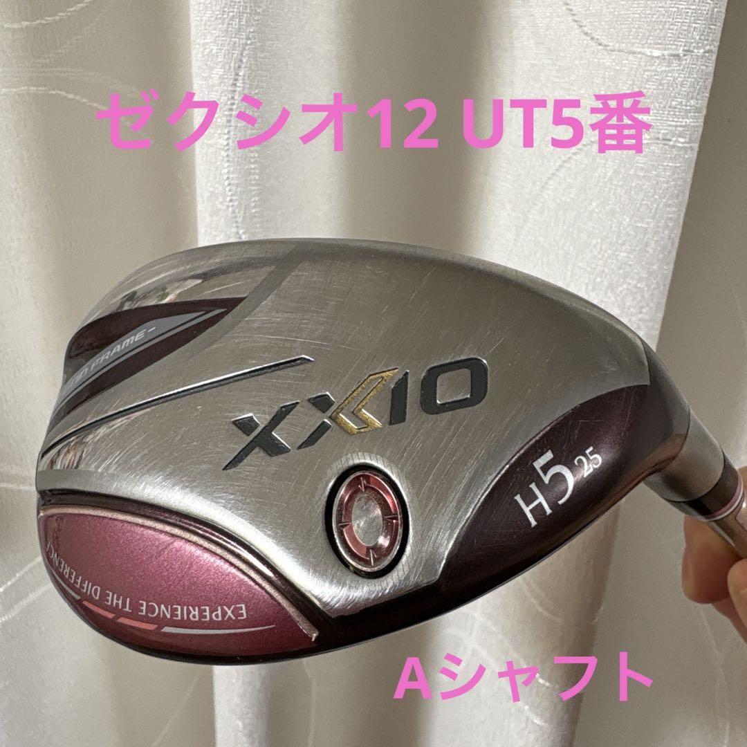 ゼクシオ12 レディース　ユーティリティ 5番　Aシャフト　右利きクラブ