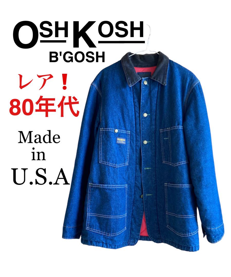 レア❗️80年代　OSHKOSH カバーオール　美品