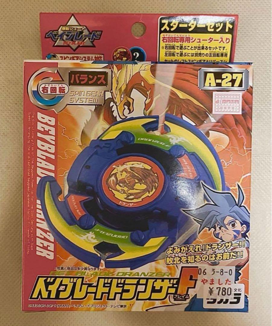 未開封　爆転シュートベイブレード  ドランザーF   ドランザーフレイム