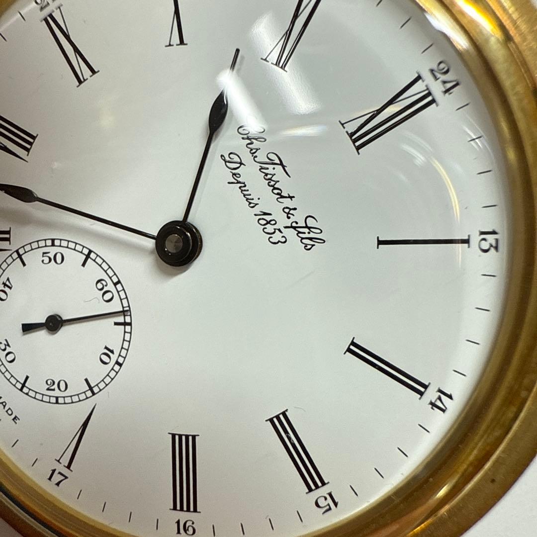 【美品】Tissot & Fils Depuis 1853 懐中時計