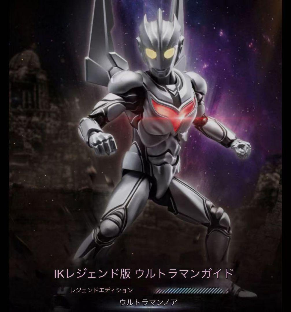 中国限定　布鲁可 ウルトラマンノア　プラモデル 正規品】ウルトラマンノア プラモデル 中国限定 布鲁可 Bloksの