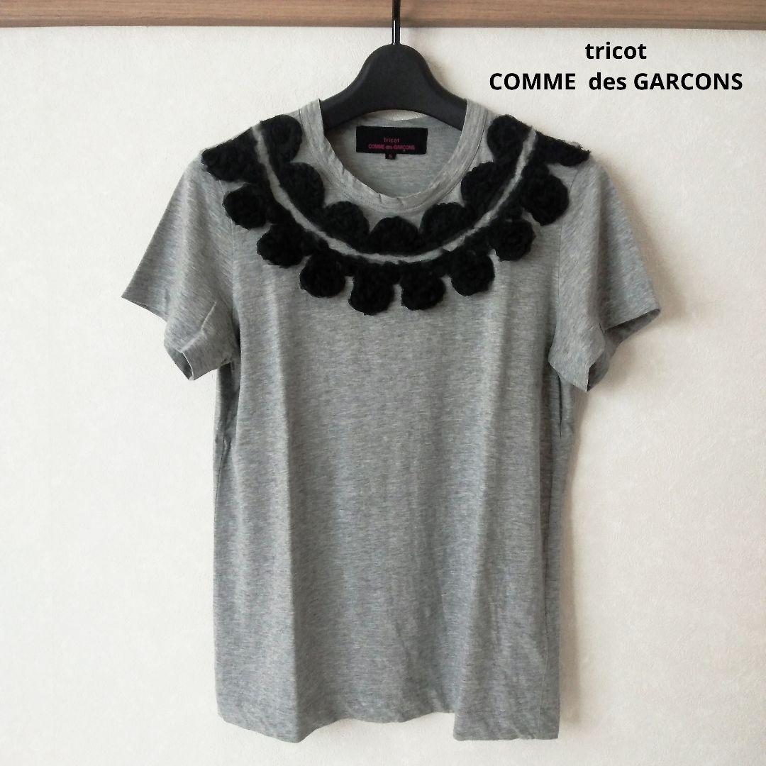 上品な ○トリコ コムデギャルソン○レース付き メルカリ - Tシャツ トップス
