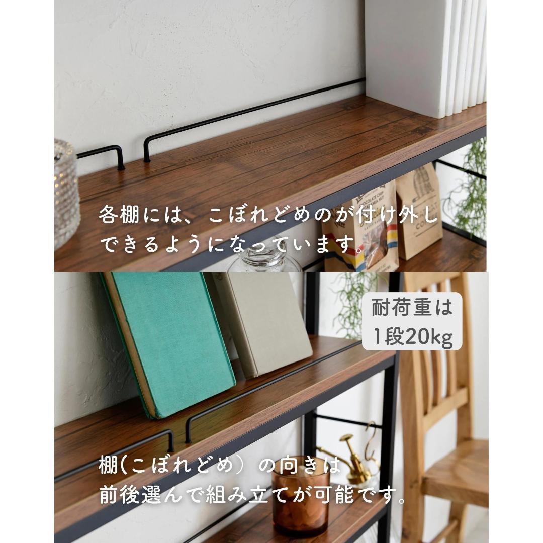 本棚(張りメッキ) 大容量 スリム RTRS-10015(ABR/SBK) - メルカリ 本棚(張りメッキ) 大容量 スリム RTRS-10015(ABR/SBK) - メルカリ