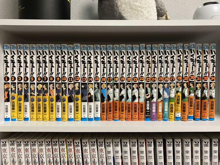 ハイキュー！！　1〜32巻（非全巻） ハイキュー！！ 1〜32巻（非全巻）