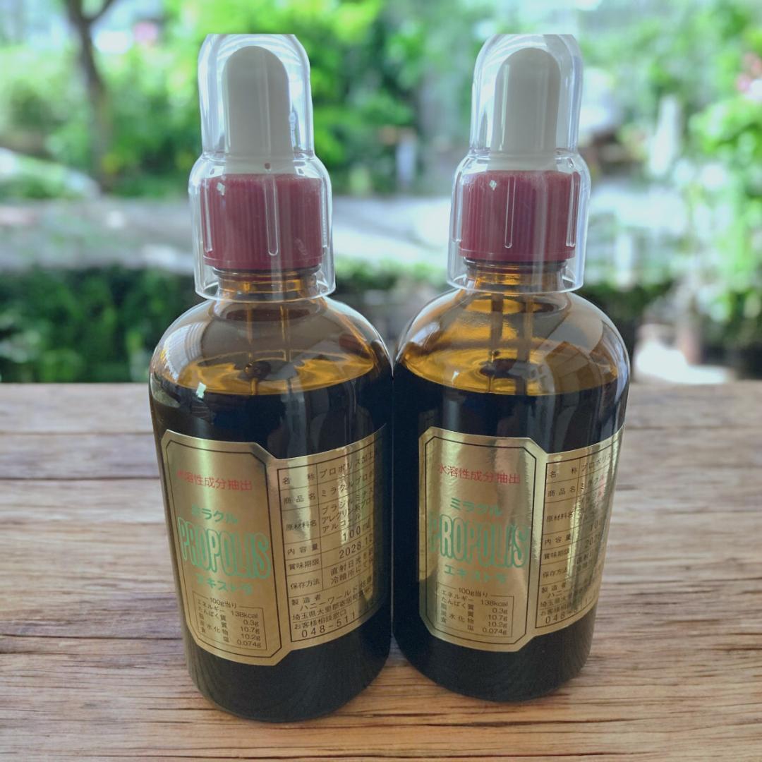 100ml2本 ブラジルミナス産 最上アレクリン系プロポリス ライト