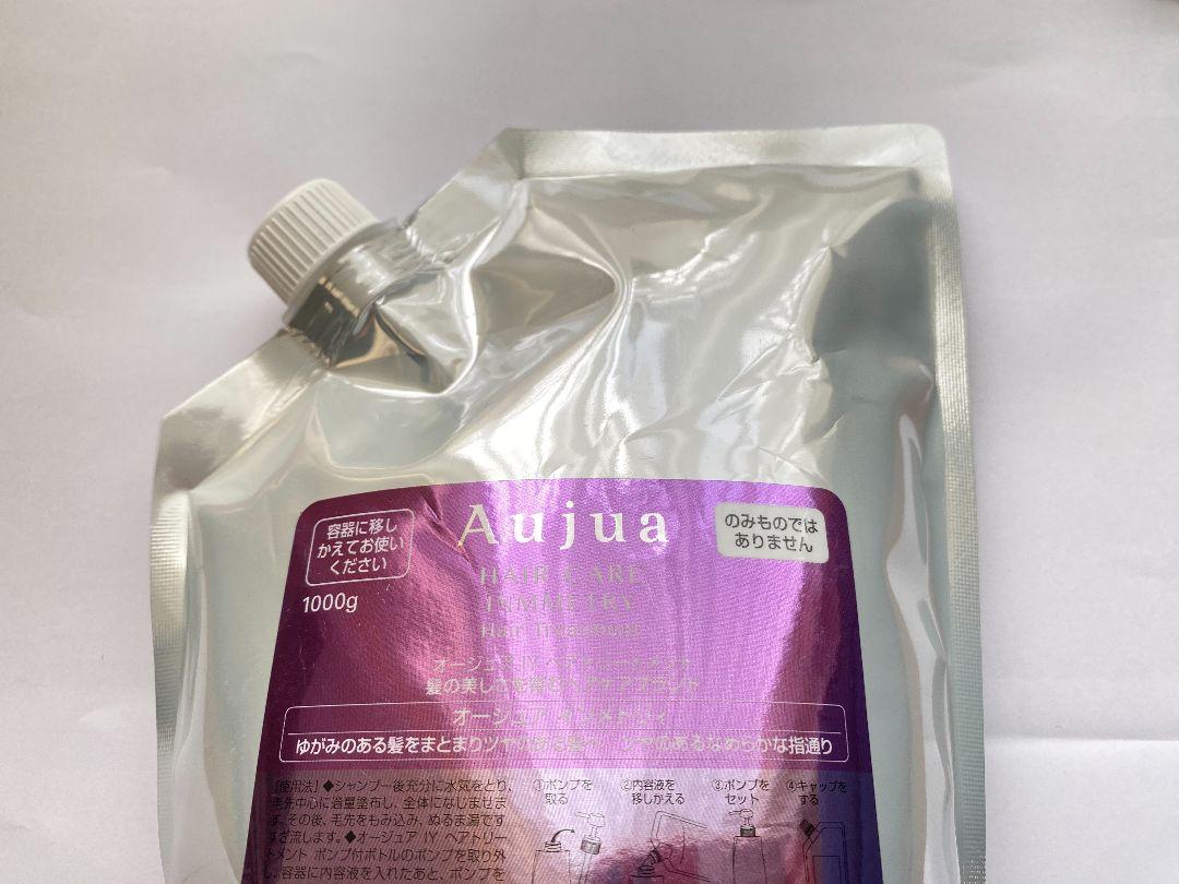 【正規品】ミルボン　オージュア　インメトリィ　トリートメント　1000g