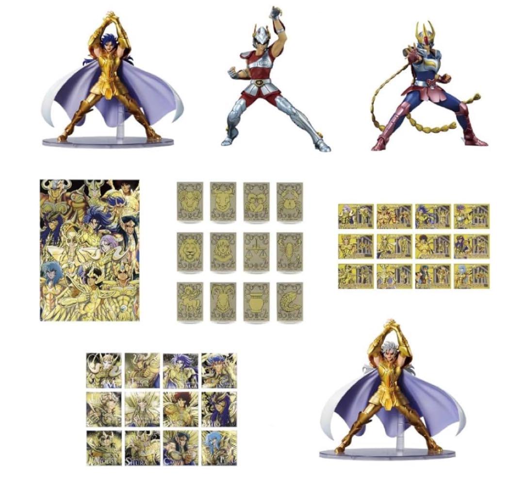 【限定特価】 一番くじ 聖闘士星矢 黄金聖闘士編 フルコンプセット コミック・アニメ