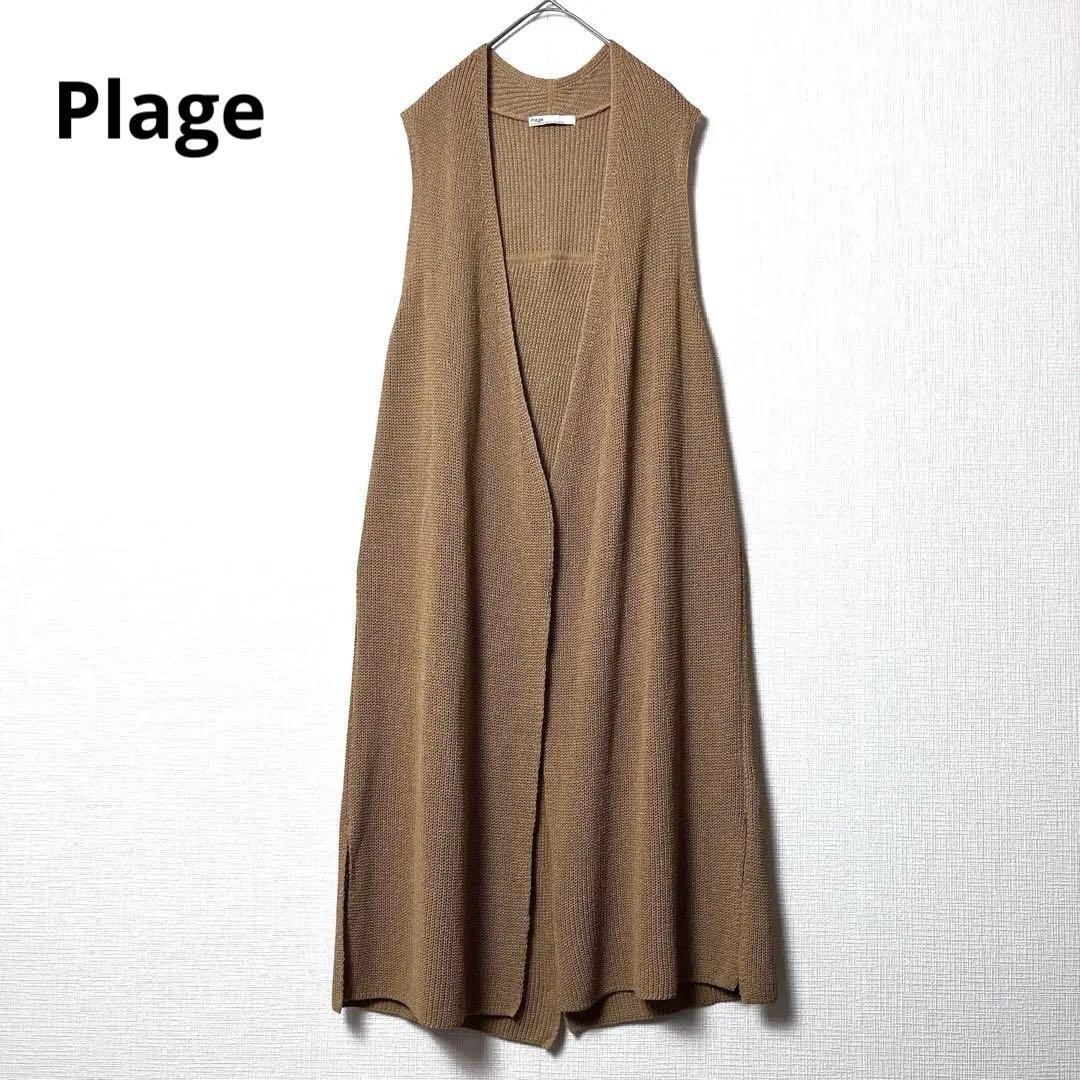 Plage プラージュ 片畦ロングジレ キャメル ロング丈 スリット 春夏