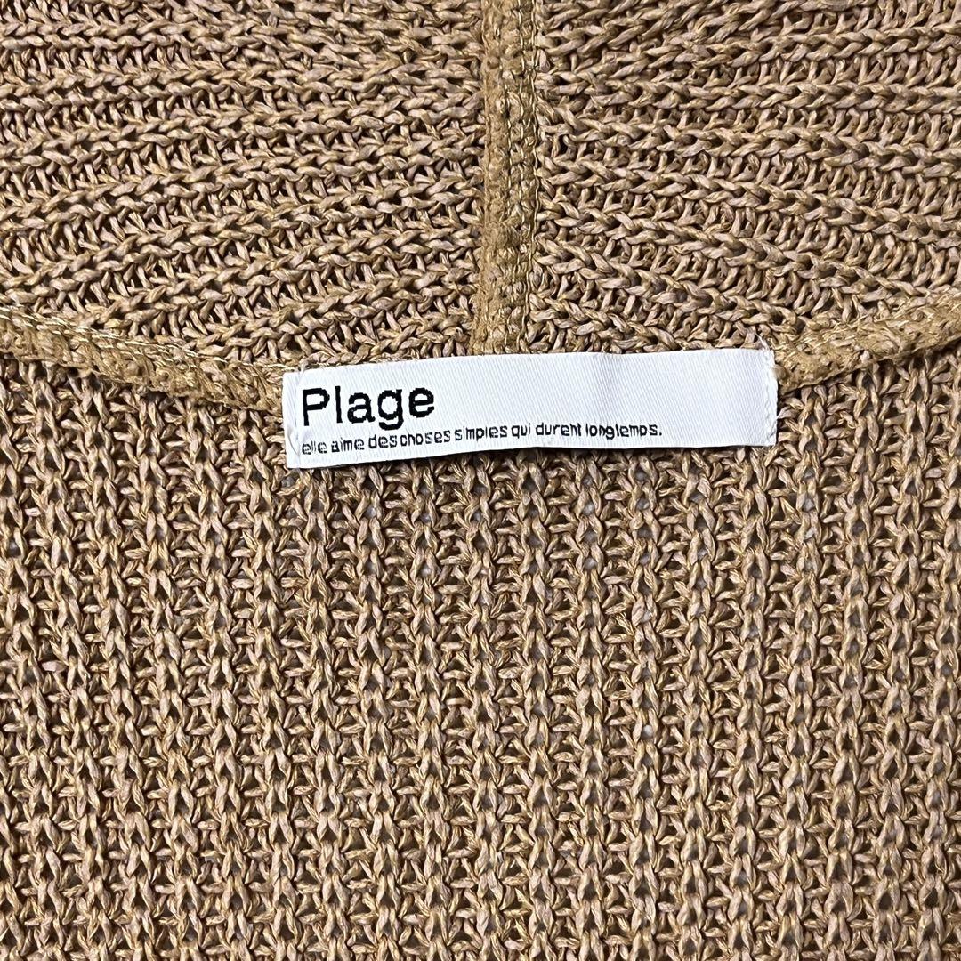 Plage プラージュ 片畦ロングジレ キャメル ロング丈 スリット 春夏