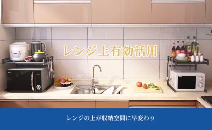 ❤レンジの上が収納空間に早替り❣使い勝手&利便性抜群 レンジ台 7uq5C-m25284670013 ❤ステンレス製 激安単価で