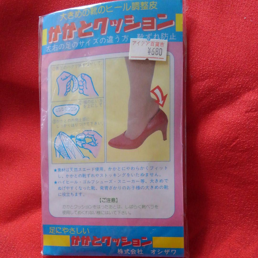 メルカリ かかとクッシヨン フットケア 400 中古や未使用のフリマ メルカリ かかとクッシヨン フットケア 400 中古や未使用のフリマ