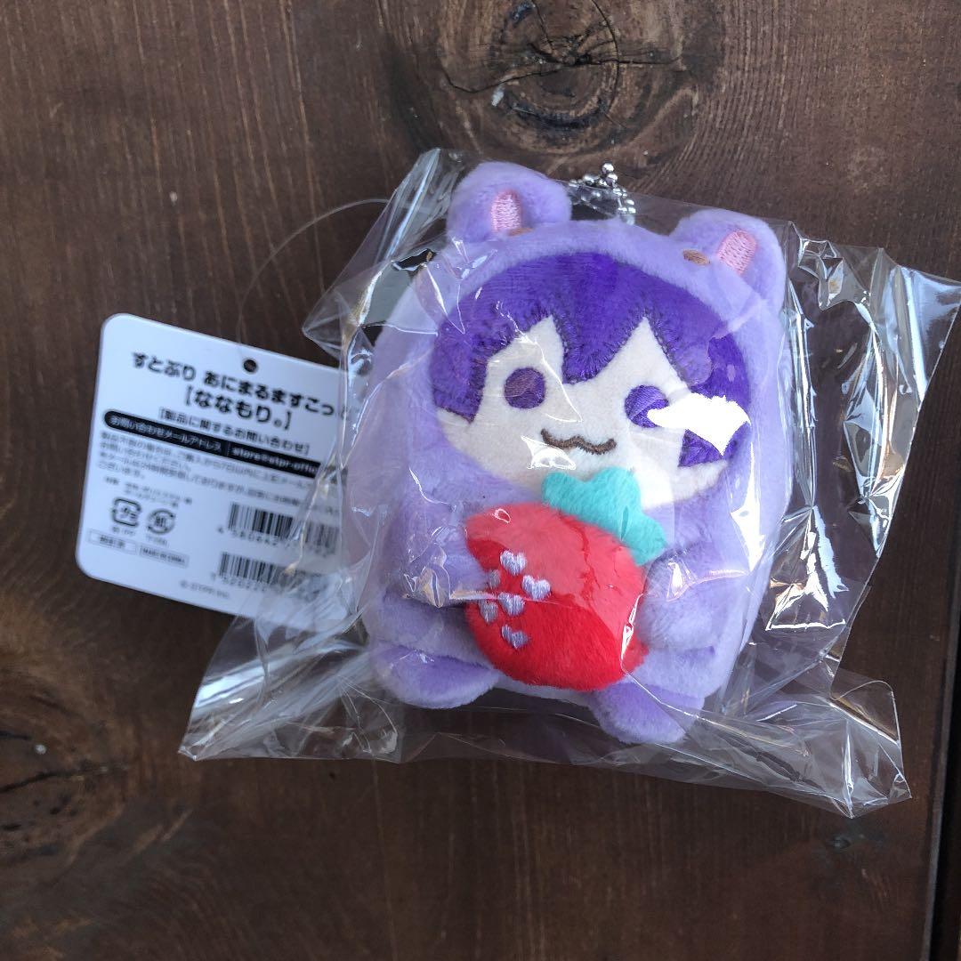 激安商品 すとぷり あにまるますこっと キャラクターグッズ