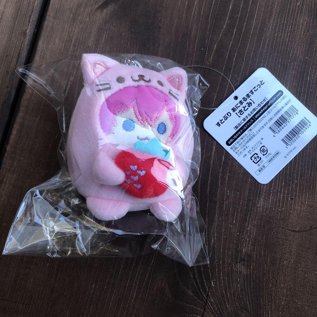 激安商品 すとぷり あにまるますこっと キャラクターグッズ