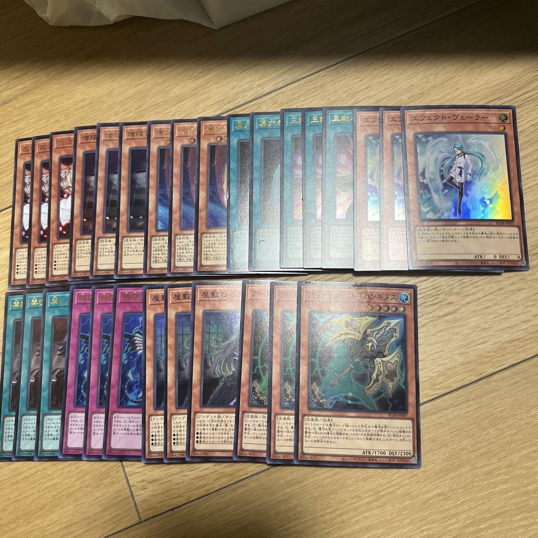 YCSJ ティアラメンツデュエルセット