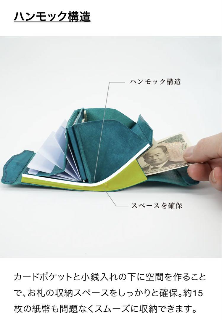 カードが立つ！ お札が折れずにスルッと出し入れ！箱型ミニ財布