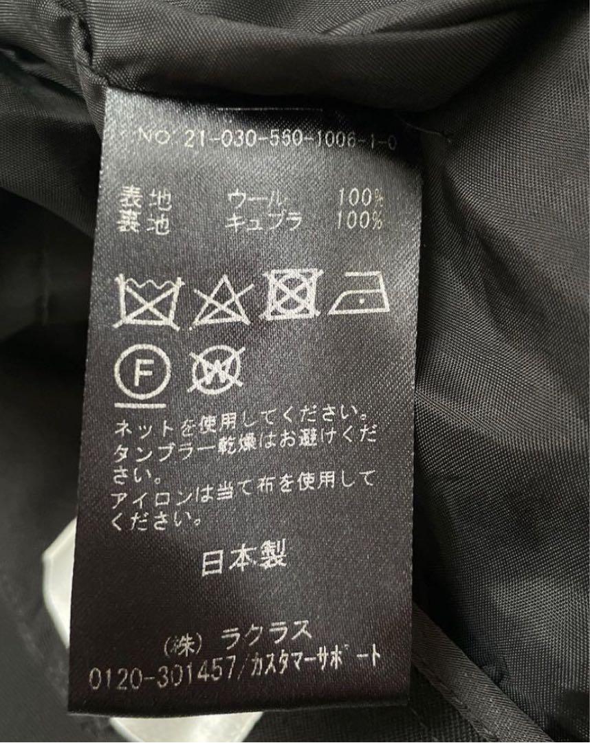 アパルトモン DRAGO Semiflare PT セミフレアパンツ
