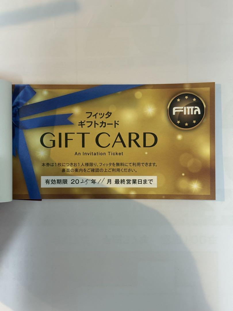 スポーツクラブフィッタ施設利用券5枚綴