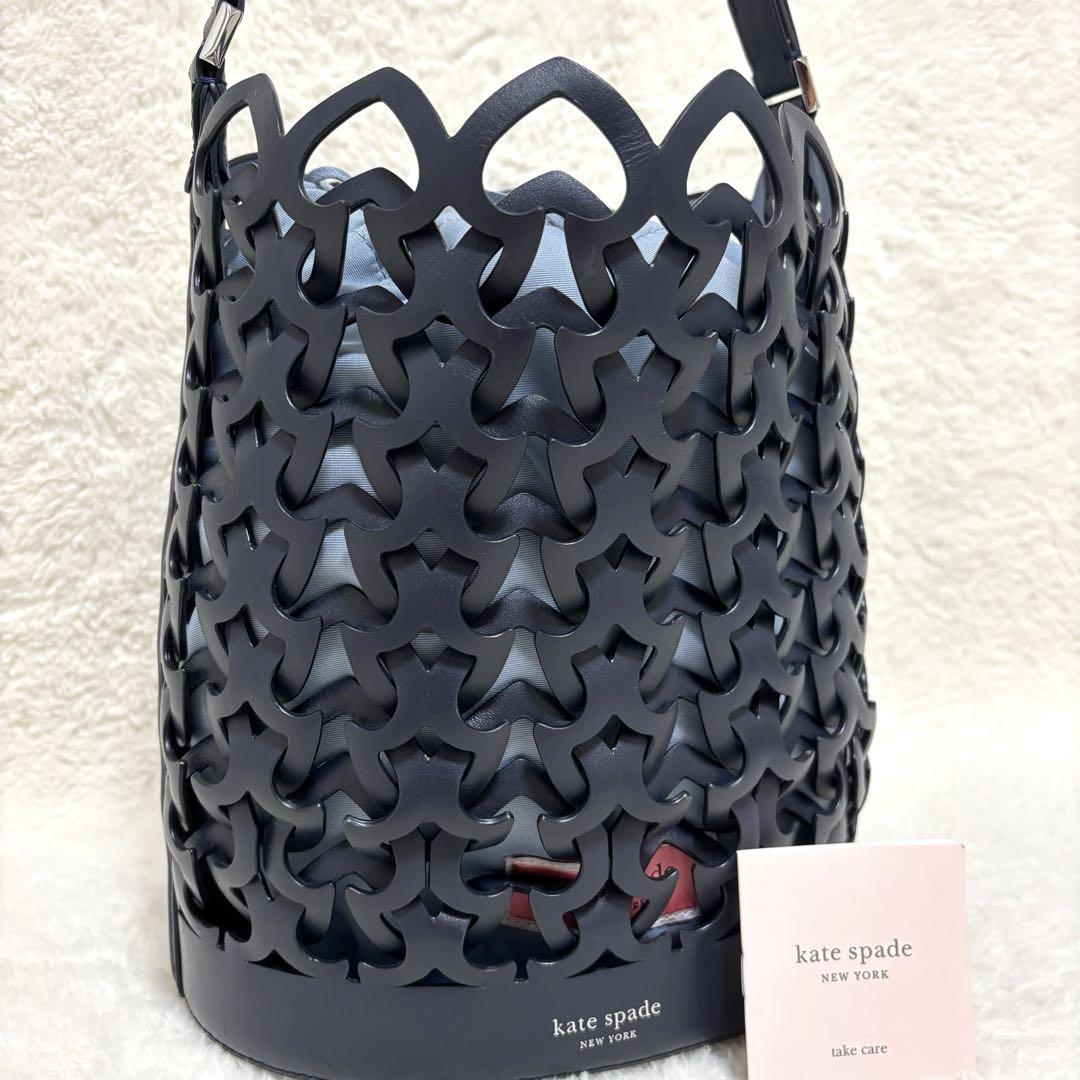 Kate Spade かごバッグ ネイビー/ベージュ Kate spade New York ケイトスペードカゴバッグ