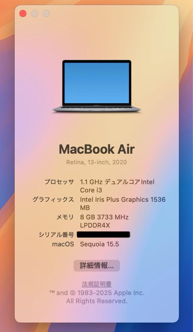【即日発送】Macbook air 2020 スペースグレー バッテリー良好 即日発送】Macbook air 2020 スペースグレー - メルカリ
