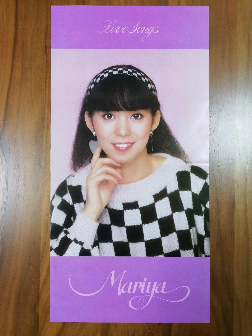 竹内まりや  「ラブ・ソング」レコード