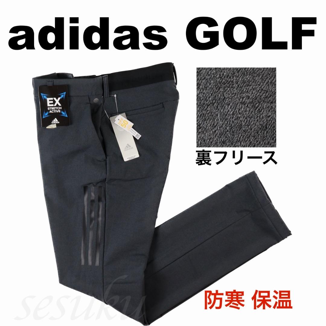 79】秋冬 アディダス GOLF 保温 裏地フリース ボンディング