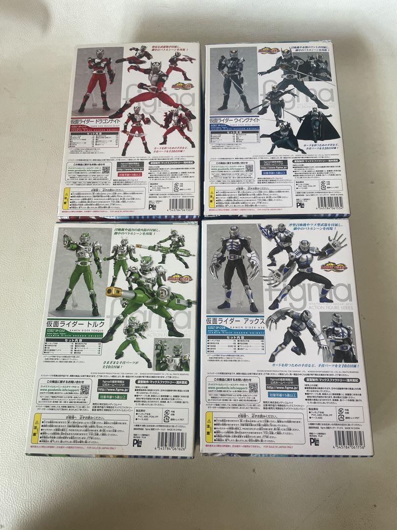 仮面ライダー ドラゴンナイト ドラゴンナイト ウイングナイト トルク アックス