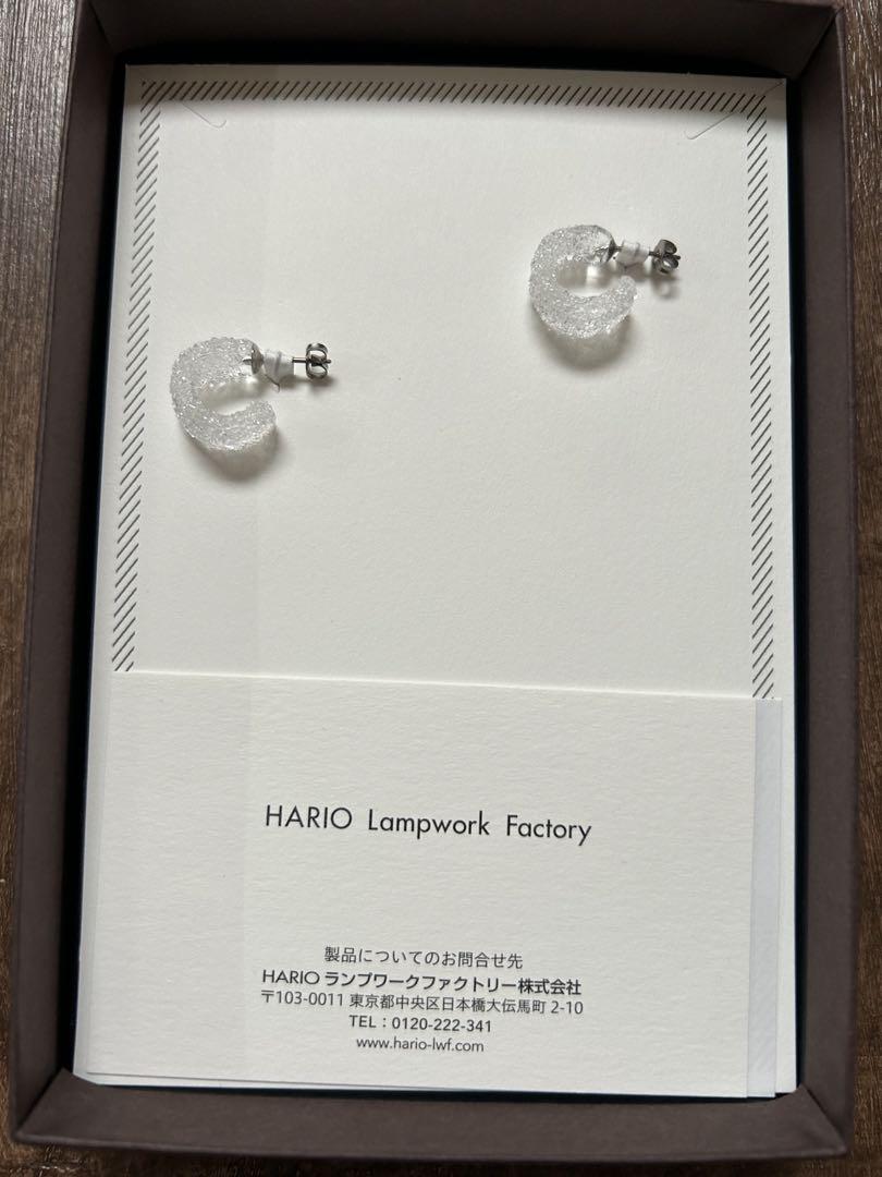 HARIO / Lampwork Factory /トゥインクル（ピアス）