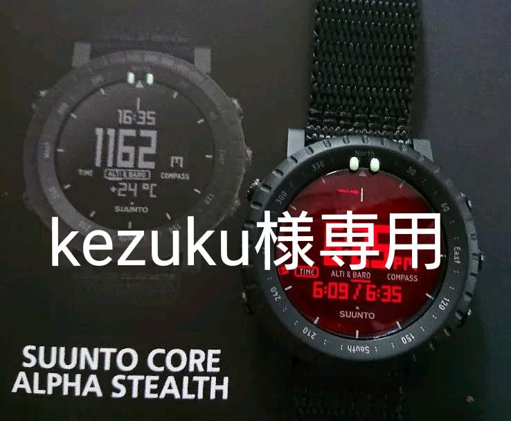 超熱 スントコア ステルス アルファ 腕時計(デジタル) - www.nisi.net