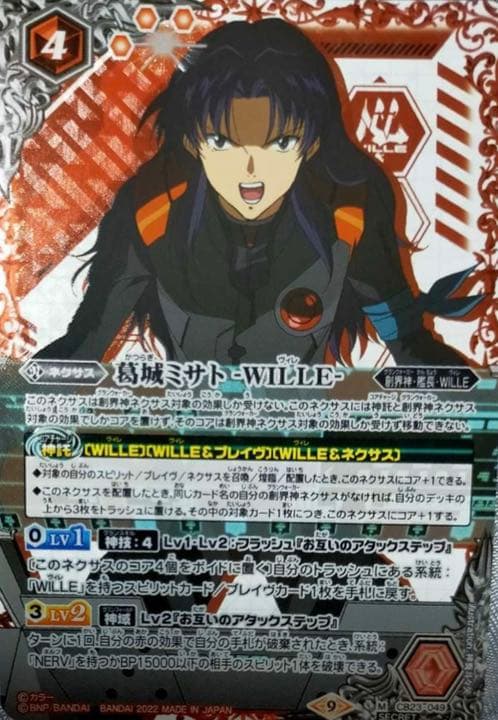 即納安い mari様専用4回目 安い新品