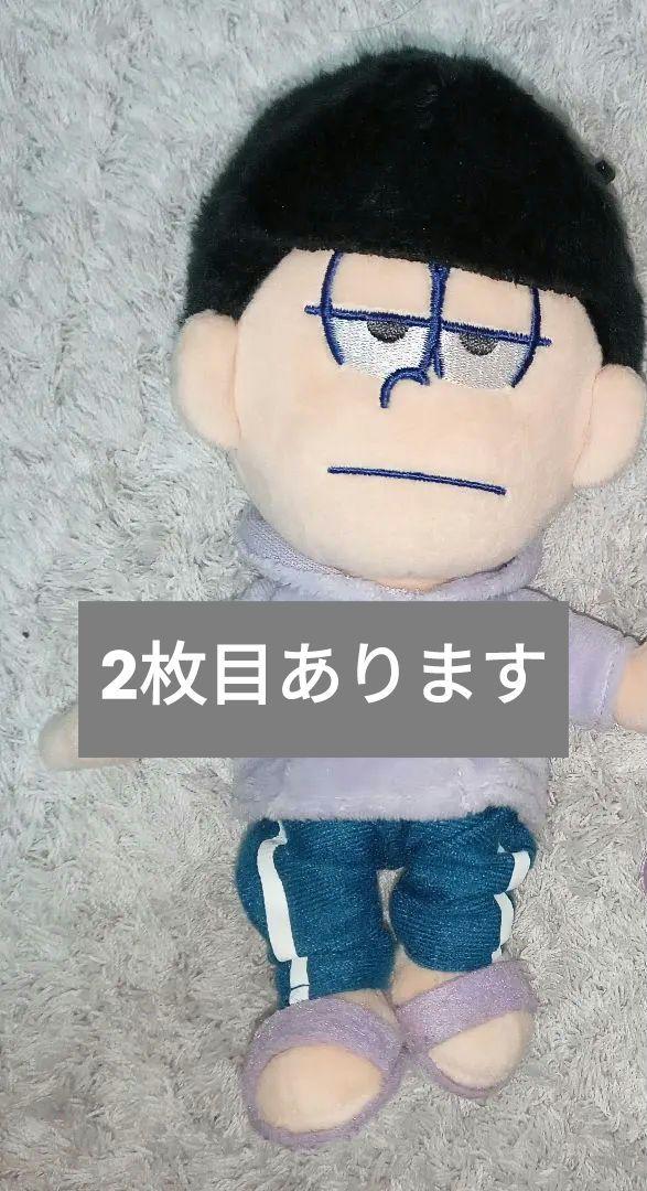 おそ松さん 一松 トド松 アクスタ ぬいぐるみ - メルカリ