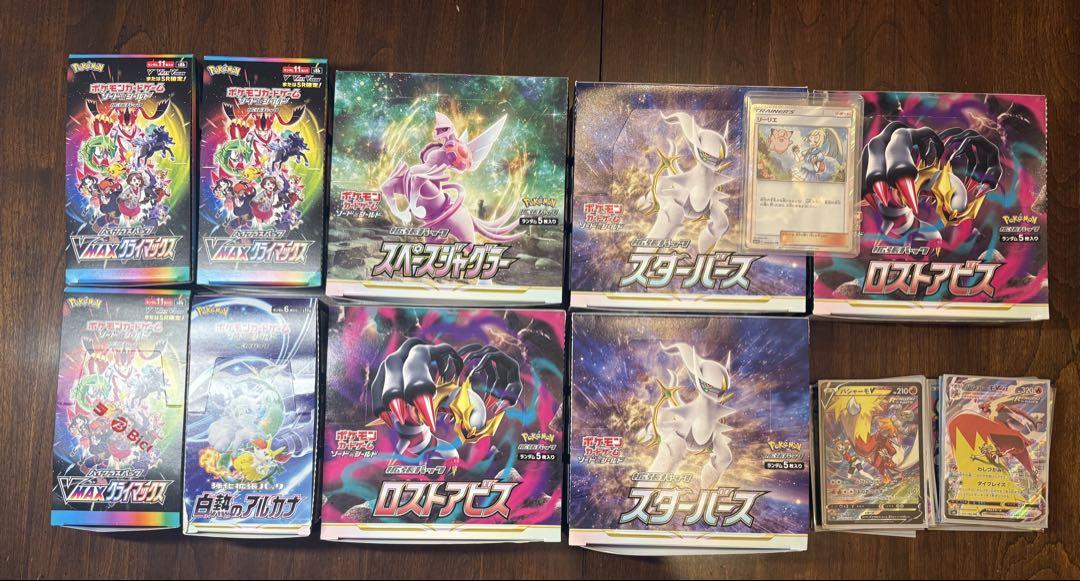 ポケモンカード引退 大量 ポケモンカード引退品 sr大量! - メルカリ