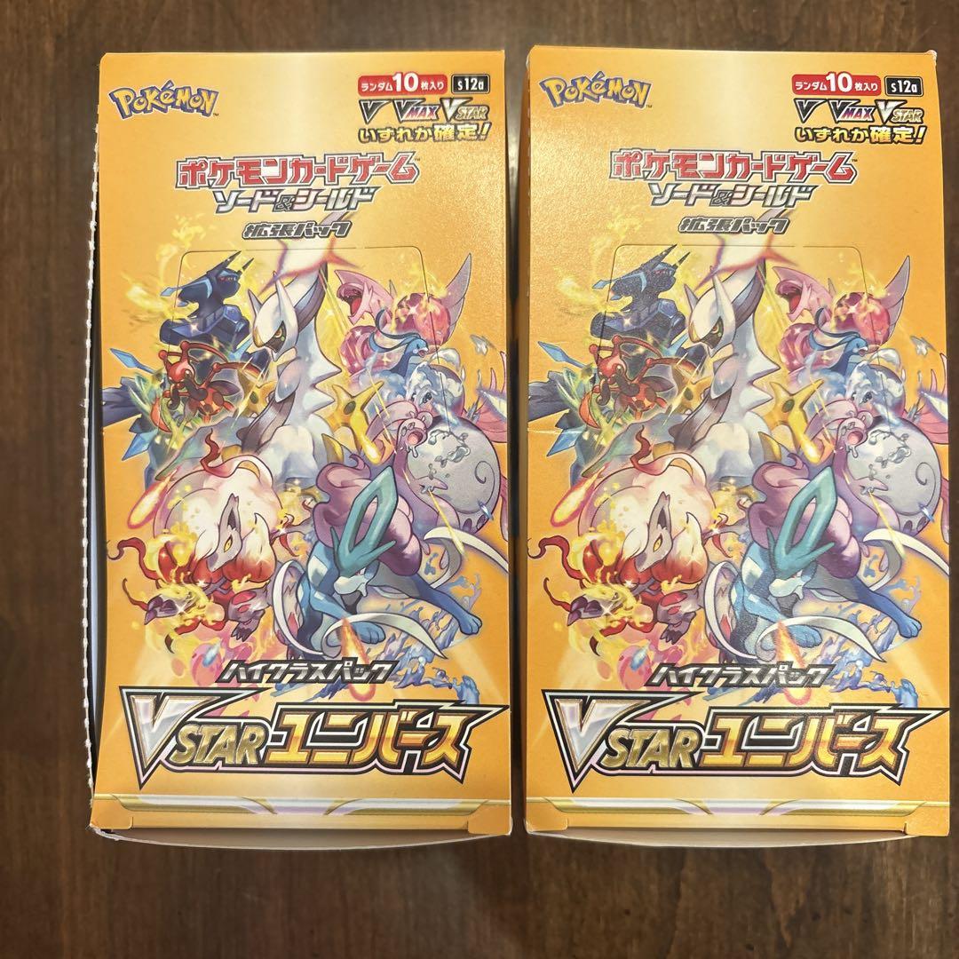 ポケモンカード引退品　大量 ポケカ 大量 キラカード 引退品 まとめ売り SAR SR AR - メルカリ