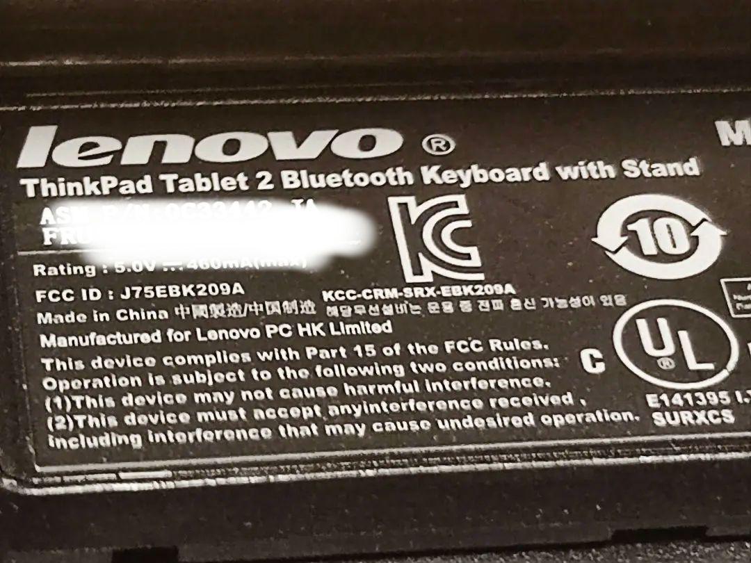 美品 thinkpad tablet 2 bluetoothキーボード