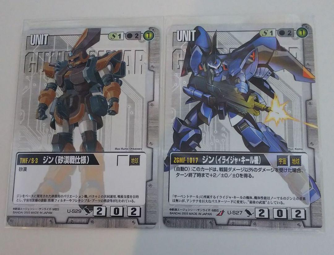 メルカリ ガンダムウォー カード 333 中古や未使用のフリマ