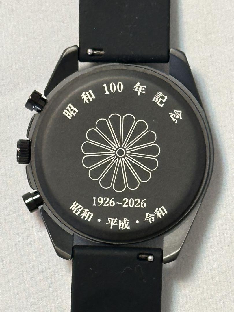 高評価なギフト 昭和100年記念腕時計【発売直後の新品未使用】 時計