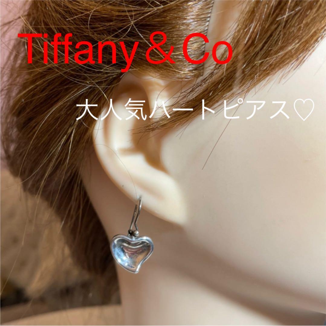 ピアス【ティファニー】 | contifarma.pe