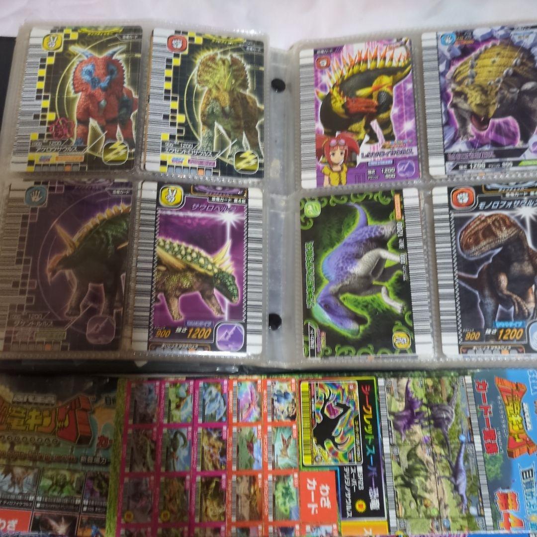 恐竜キング まとめ売り