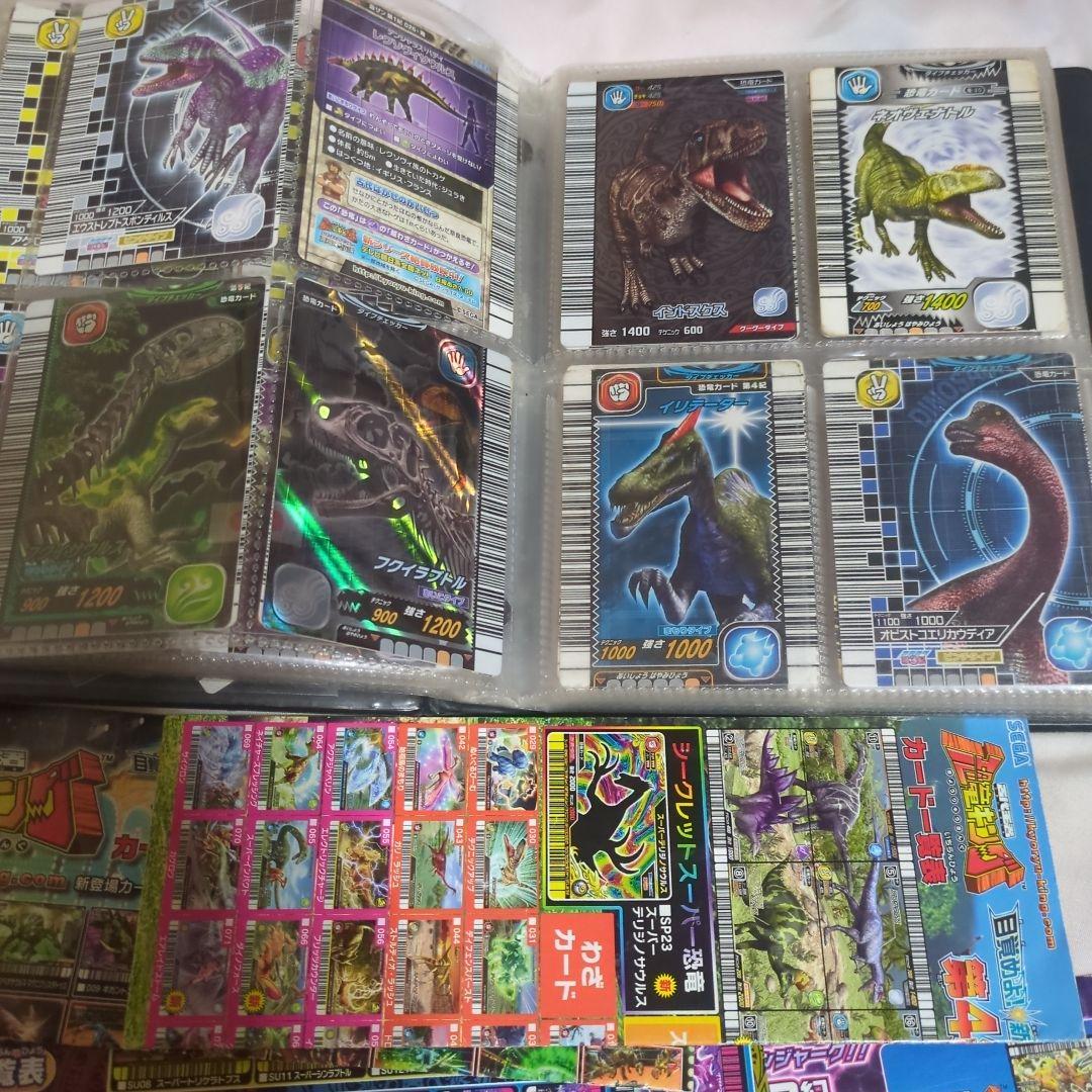 恐竜キング まとめ売り