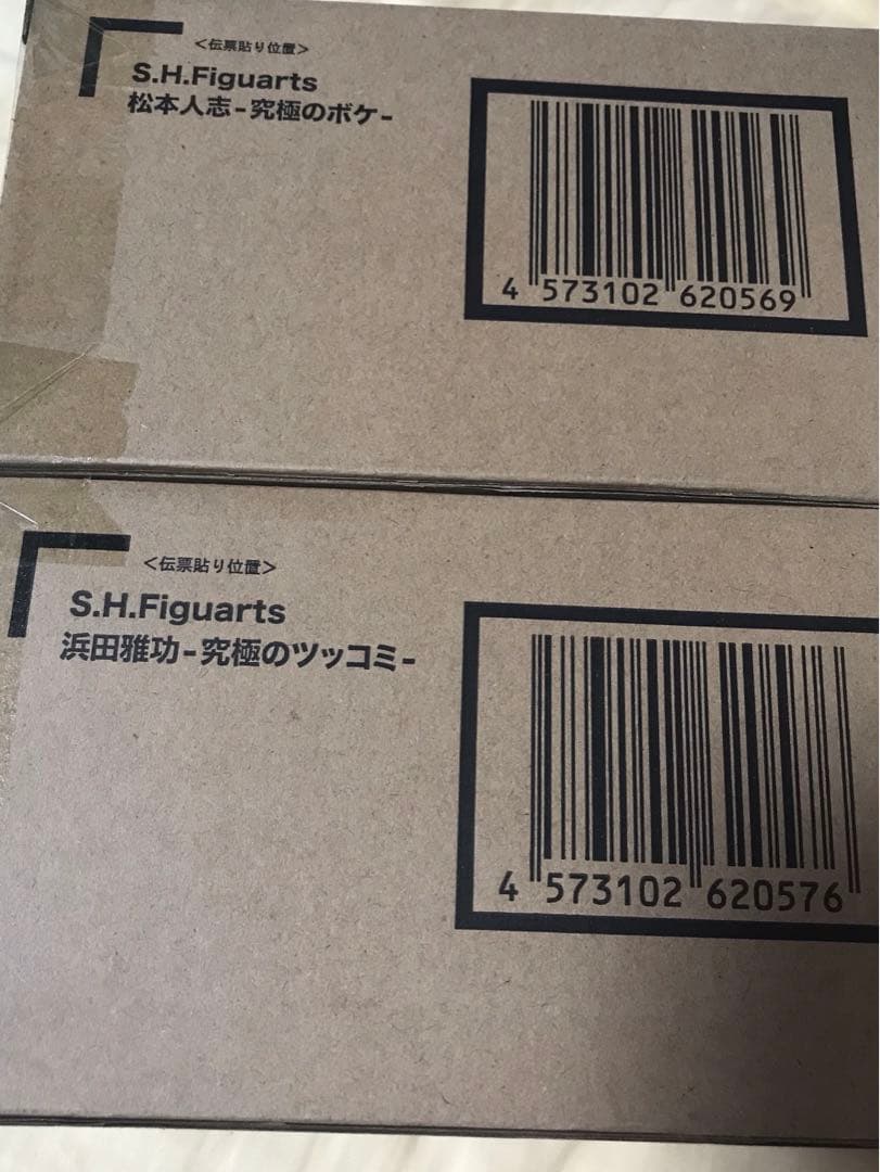 S.H.Figuarts 松本人志 究極のボケ 浜田雅功 究極のツッコミ