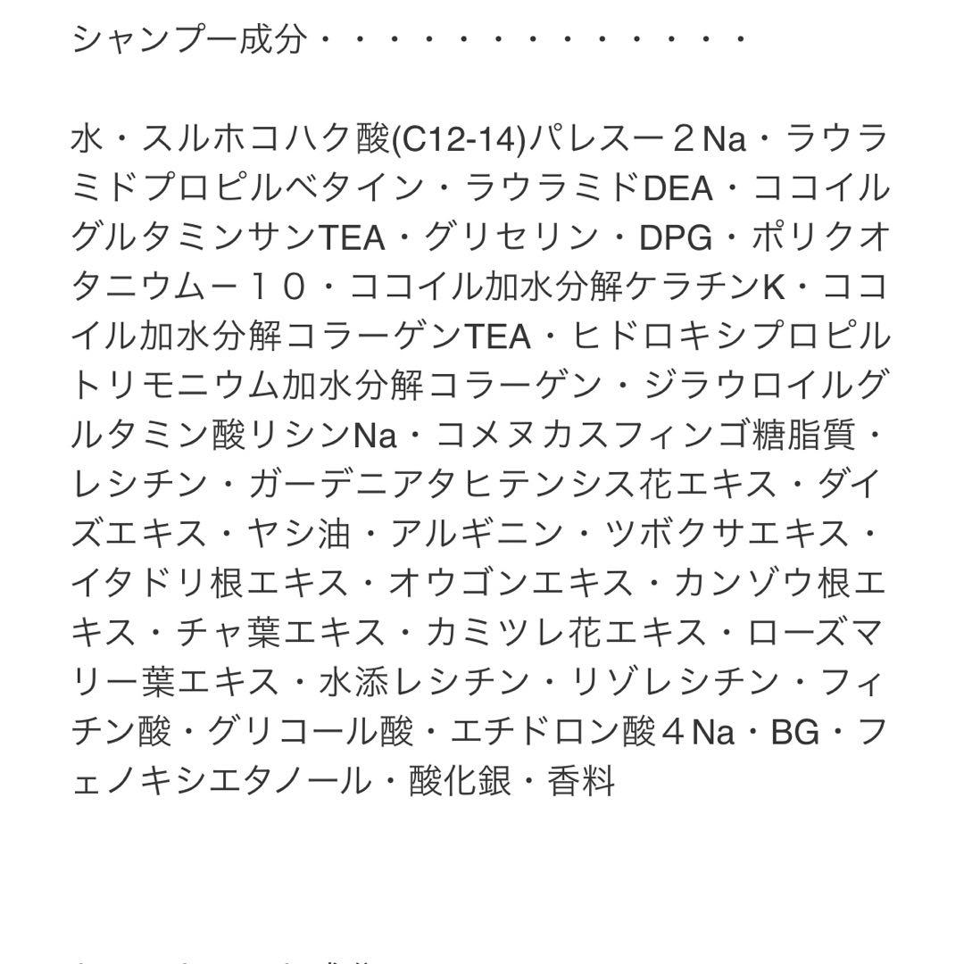 NATURE シャンプー&トリートメント