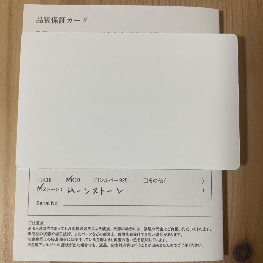 ブルームーンストーンリング　K10