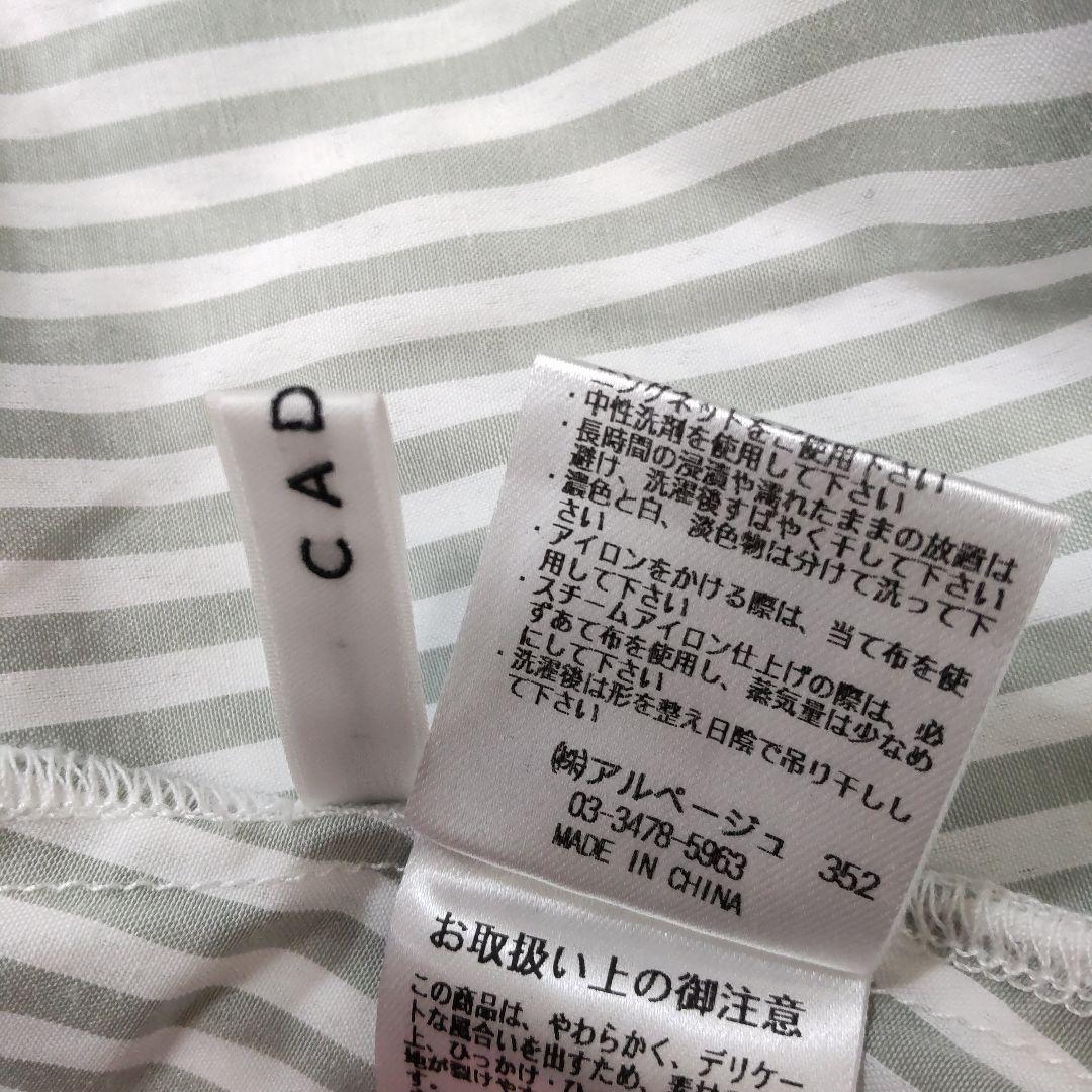 ロングワンピース