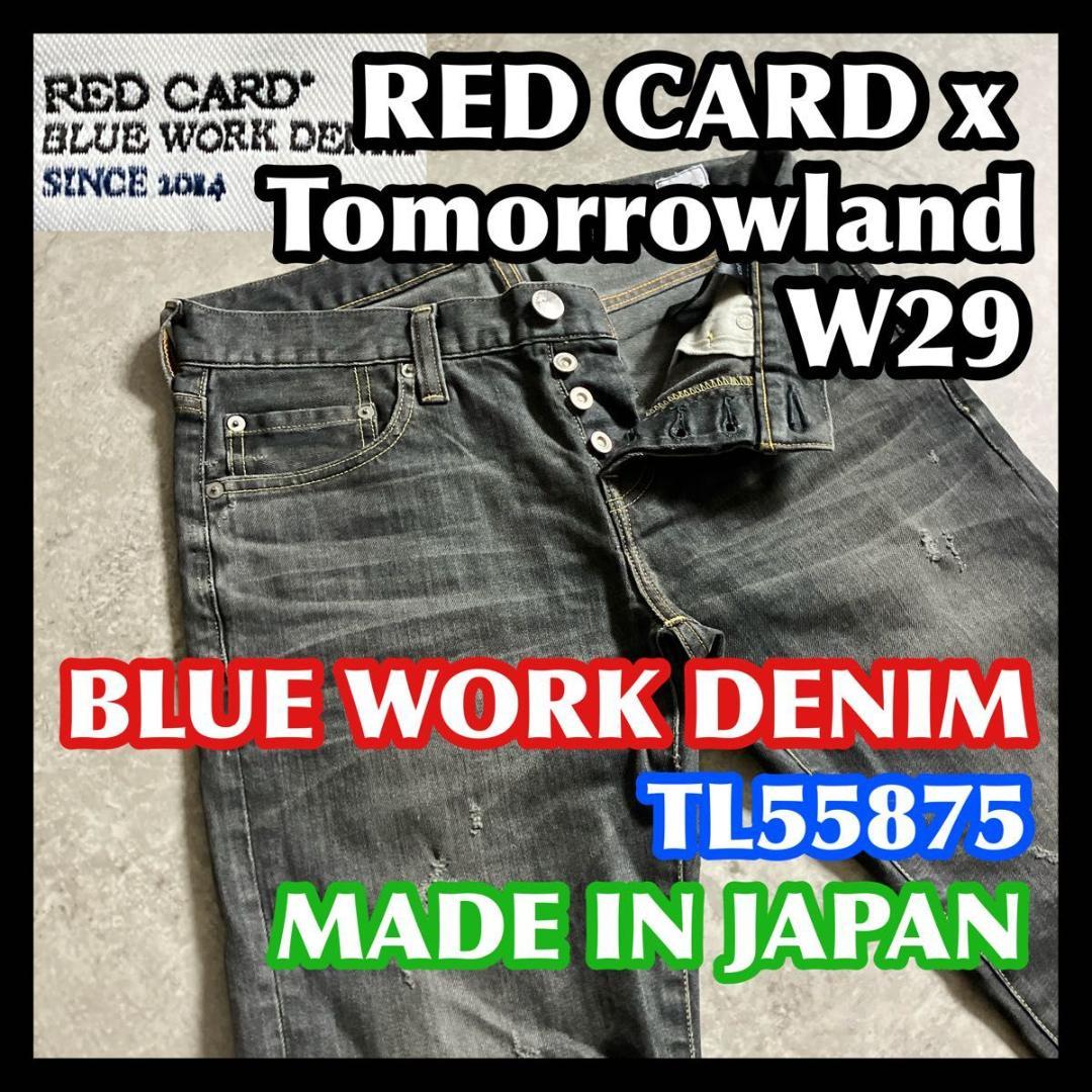 RED CARD BLUE WORK レッドカード トゥモローランド別注 グレー