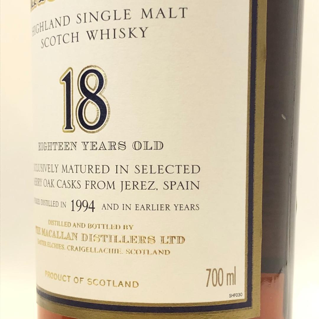 オールドボトル マッカラン 1994 18年
