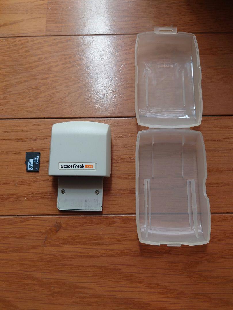 【動作未確認】codeFreak type3 DS/DS Lite対応