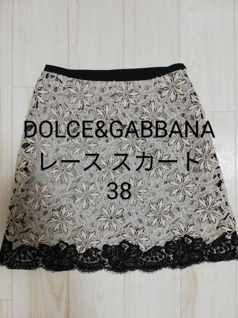 春早割 DOLCE&GABBANA レース花柄 スカート ひざ丈スカート