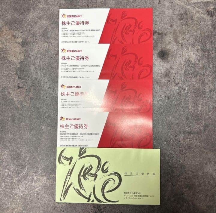 RENAISSANCE 株主優待券 10枚セット